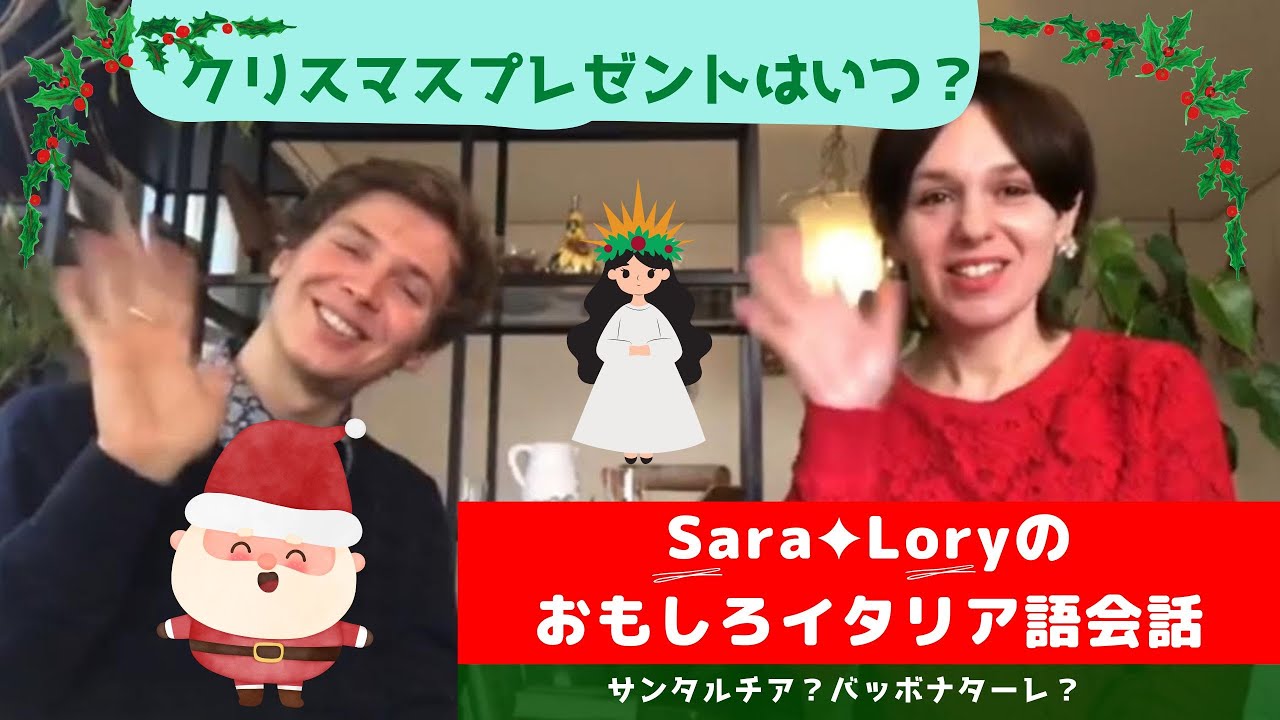 【本物】YouTube銀の表彰状【イタリア語】 イタリア語講座 イタリアでは子供たちがプレゼントをもらえる日が