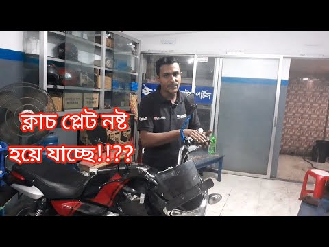 ভিডিও: আপনি কিভাবে একটি ক্লাচ চাপ প্লেট চেক করবেন?