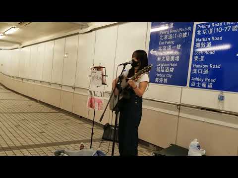kkkamie Lau cover 假使世界像你預期 ( 方皓文) @tstbusking