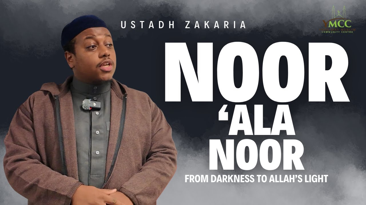 Нур ‘Ала Нур | От тьмы к свету Аллаха - Устад Закария