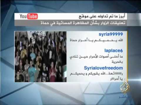 الانتخابات البرلمانية في سوريا