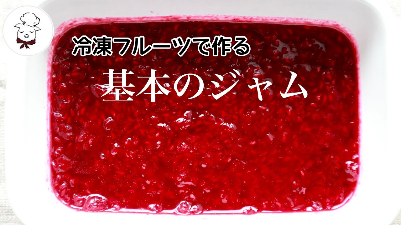 ジャム作り方 No extra materials or processes ｜ Handmade jam ｜ Make homemade