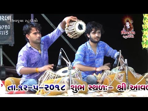 07  Nandal Leriyu Re  Ramdas Gondaliya  BAKHARLA2018