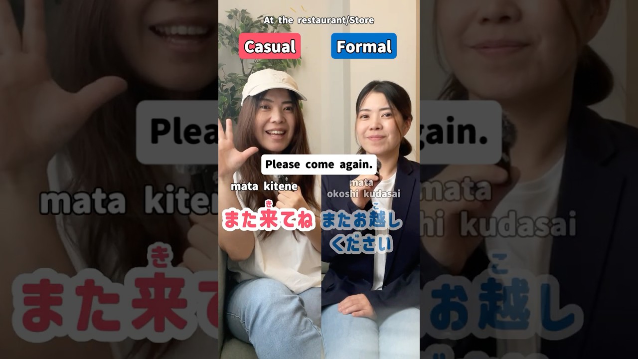 Casual vs Formal🔥at the restaurant/store #learnjapanese #nihongo #jlpt
