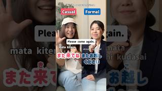 Casual vs Formal🔥at the restaurant/store #learnjapanese #nihongo #jlpt