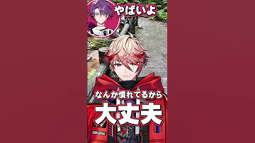 カメラの動きに注目 今回のVlogのカメラ担当 VOLTACTION公式切り抜き 