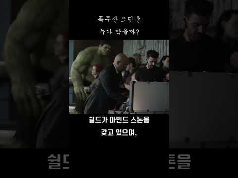 오딘이 폭주하면 누가 막을까?