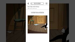 어떤 커뮤니티에 익명글