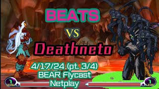 Mvc2 Beats(Dhalsim/Sentinel/Cyclops) vs Deathneto (Various) 4/17/24 (p.3/4) BEAR Flycast Netplay