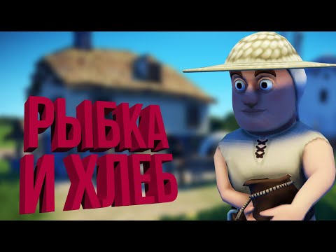 Видео: ВСЁ ДЛЯ ПРОСТОЛЮДИНА | #3 Foundation