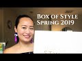 Rachel Zoe Box of Style Spring 2019 Unboxing + Luxury Quarterly Subscription Box