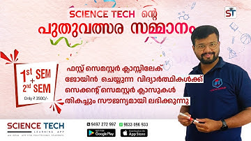 POLYTECHNIC SEMESTER 1 CLASSES I REVISION 2021 I SEMESTER 1 I POLYTECHNIC TUITION