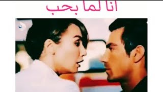 #انا لما بحب - #فرحات و #اصلي- حالات واتس اب - #امجد الجمعة 2020