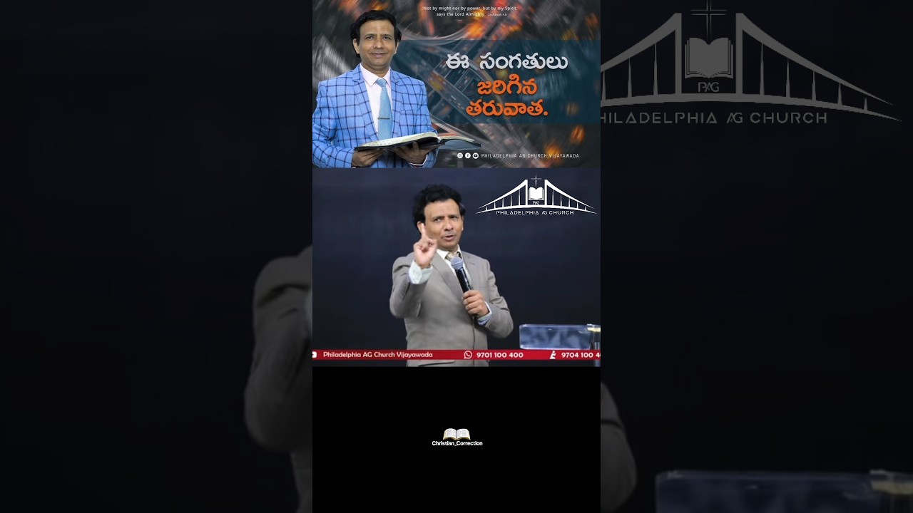 #philadelphiaagchurch