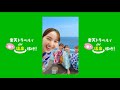 【楽天トラベルで春の温泉旅行】5と0のつく日は最大20%OFF