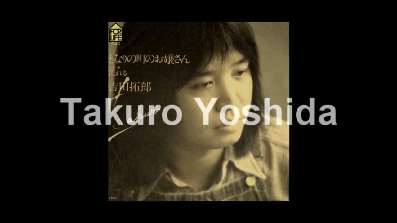 Hiroshi Hayashi – Toriwake Juugatsu no Kaze ga [とりわけ10月