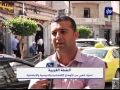 نشرة أخبار رؤيا بتاريخ 25-10-2014