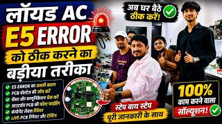 How to Fix Lloyd AC E5 Error 🔥 | E5 Error Complete Solution | AC PCB Repair