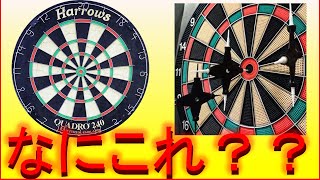 【ダーツ】マイナーアイテム10選！【何個知ってる？】