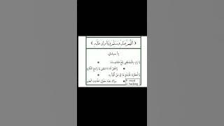 Albanjari kuno || Almuhibbin Tulungagung || Ya Sayyidi