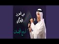 صوت السهارى 