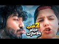 واکنشم به دیس گنده ترین دشمن بسیجیم تو آپارات 😱❌ نقشه روبیکا برای اپاراتر ها