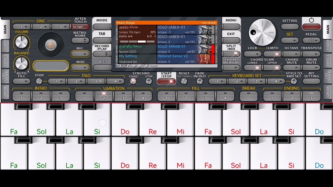تحدي مع اڪبر عازف اورج موبايل عزف صمخه( يا حبيبي حرام ضيع سنين الغرام ) ڪانها حقيقة نارررر 🔥🔥