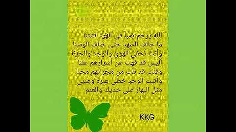 من ابداعات الشيخ عبدالعظيم العطوانى قصيدة البردة مكتوبة للإمام البصيرى