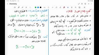 درس 50 ( گروپ چهاروم اصلی )