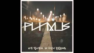 Plymus - 다음거 타고가요Vocal 이강현, 신지윤, 디템포
