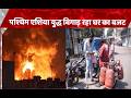 पश्चिम एशिया तनाव का असर भारत पर, LPG-पेट्रोल महंगे, महंगाई पर गरमाई सियासत