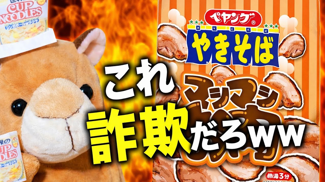 Suspicion] There's no way this is supposed to be extra meat lol
