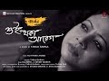 XUI THOKA AABEG || KAANEEN - A SECRET SEARCH || Tarali Sarma Whatsapp Status Video Download Free