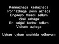 3 Moonu Kannazhaga Karaoke With Lyrics Instrumental 3 Moonu Kannazhaga Karaoke With Lyrics Instrumental