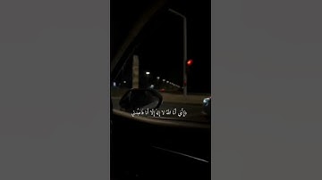 #راحة_نفسية #آيات #قران_كريم #قرآن #اكسبلور #foryou