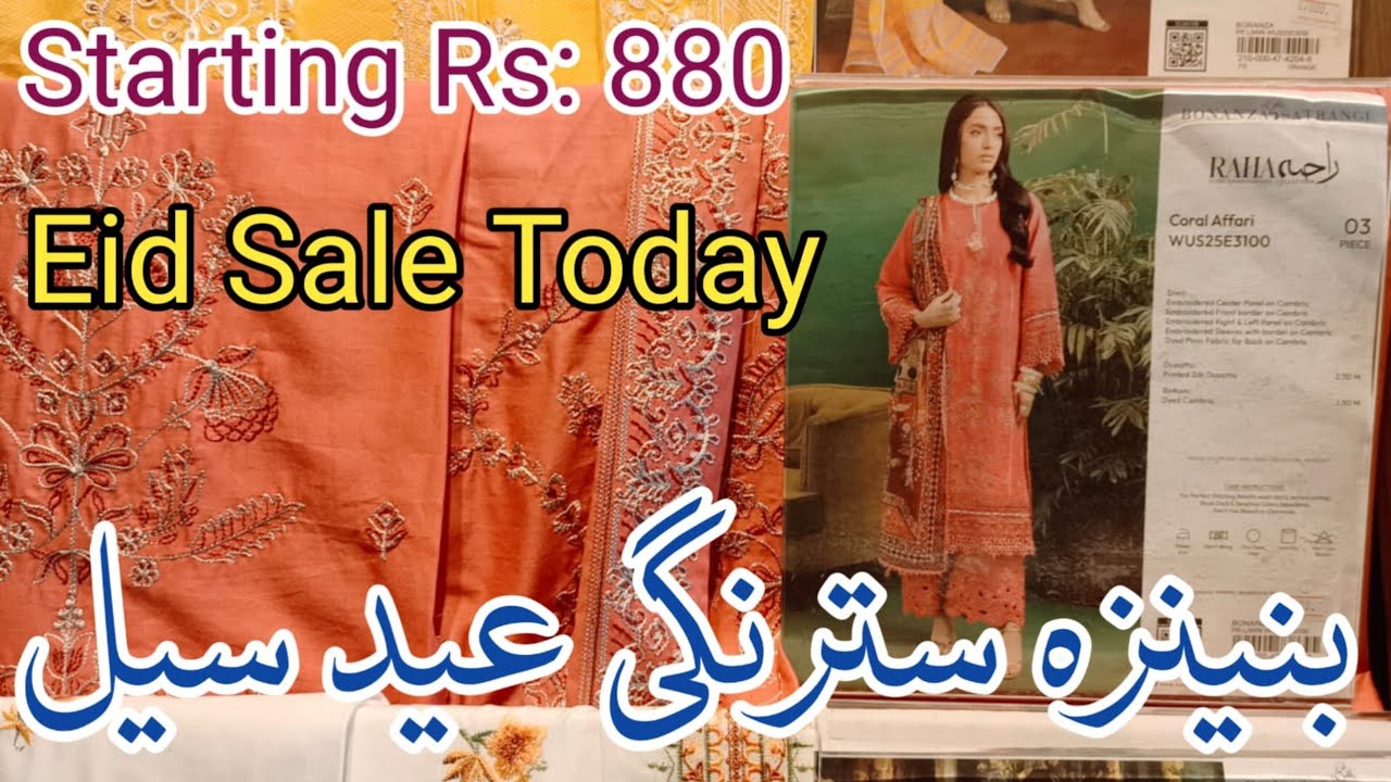 ♥️Bonanza Satrangi Sale 2025 || Bonanza Satrangi Summer Sale Upto 50% Off 🥰