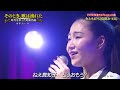 BXTAXZ18 女ともだち 田中あいみ 250115 vL FC HD