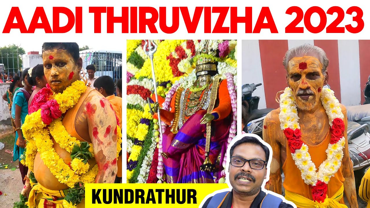 Kundrathur Aadi Thiruvizha 2023 - theemithi thiruvizha | Tamizh Family Man
