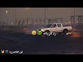 لمن مشه حطيت عشه بداله 