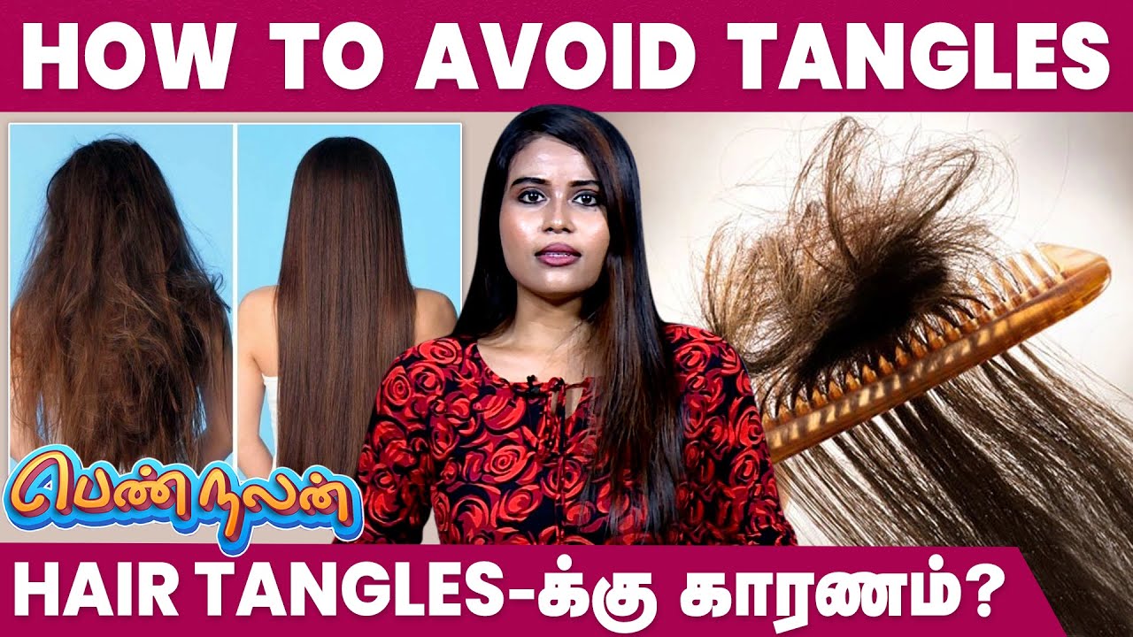 How to get rid of Hair Tangles? | Easy Ways to remove Hair Tangles - YouTube