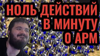 ОТОШЁЛ ОТ КОМПЬЮТЕРА = ПОБЕДИЛ В БИТВЕ! История РЫБАКА в Age of Empires 2. LEL#18