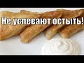 Вкуснейшие треугольные блины с начинкой!Delicious triangular pancakes!