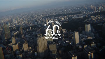 ＜Seiko Prospex＞ Seiko Diver