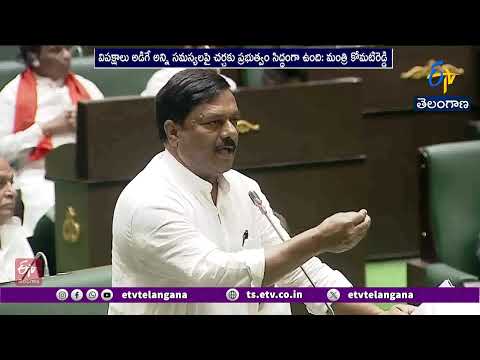 ప్రజా సమస్యలపై చర్చించండి.. కాంగ్రెస్ ప్రభుత్వంపై ఏలేటి ఫైర్