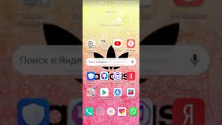 Проверяю 2 вида приложений ,, Идеи для ЛД" screenshot 1