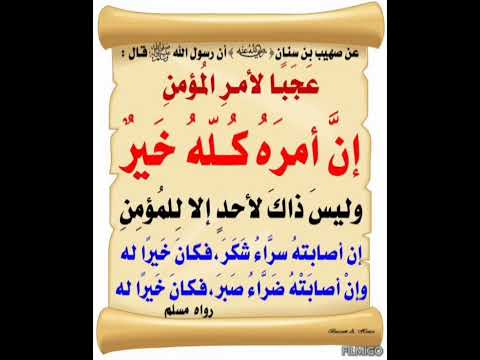 لنا الله العالم بحالنا