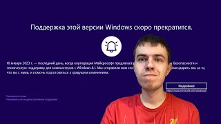 :  Windows 8.1 !   