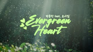 [Vietsub] 푸르른 마음 (Evergreen Heart) - 박종민 with. 로이킴 ♬
