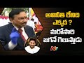 NTR Health University VC Dr Shyama Prasad makes sensational comments on Jagan govt