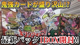 【オトナのカイジュウプロジェクト】TOUMA マグマン　未開封 オトナのカイジュウプロジェクト】TOUMA マグマン 未開封 オトナ